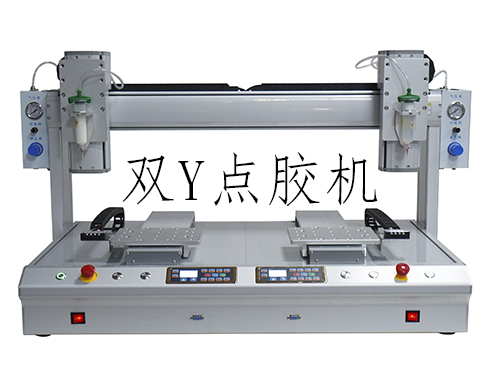桌面式雙Y軸點膠機的工作原理是什么？