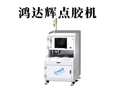 點膠閥保養(yǎng)對效率的重要性解析