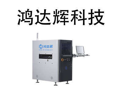 桌面式點(diǎn)膠機(jī)在家電點(diǎn)膠中的應(yīng)用