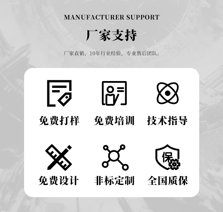 視覺點膠機HDH-1159M廠家支持服務(wù)介紹