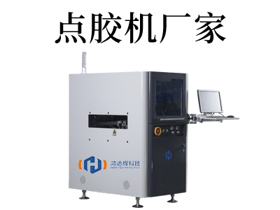 從專業(yè)角度解讀自動(dòng)點(diǎn)膠機(jī)廠家的行業(yè)趨勢(shì)